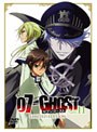 『07-GHOST』 Kapitel.11 （初回限定版）