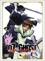 『07-GHOST』 Kapitel.13 （初回限定版）