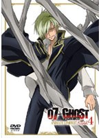 ��07-GHOST�� Kapitel.4 ���̾��ǡ�