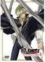  『07-GHOST』 Kapitel.4 （通常版）でDMMアフィリエイトツール