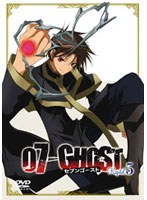 07-GHOST Kapitel.05 �ʏ��[AVBA-29292][DVD]