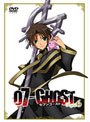  『07-GHOST』 Kapitel.6 （通常版）でDMMアフィリエイトツール