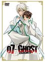  『07-GHOST』 Kapitel.7 （通常版）でDMMアフィリエイトツール