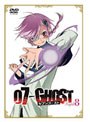  『07-GHOST』 Kapitel.8 （通常版）でDMMアフィリエイトツール
