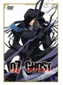 『07-GHOST』 Kapitel.9 （通常版）