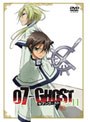 『07-GHOST』 Kapitel.11 （通常版）