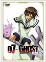  『07-GHOST』 Kapitel.13 （通常版）でDMMアフィリエイトツール