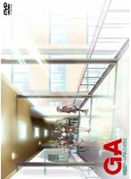 GA �|�p�ȃA�[�g�f�U�C���N���X Vol.1(�ʏ��)[AVBA-29398][DVD]