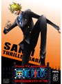  ONE PIECE ワンピース 10THシーズン スリラーバーク篇 piece.5でDMMアフィリエイトツール