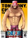 ONE PIECE ワンピース 10THシーズン スリラーバーク篇 piece.6