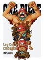  ONE PIECE Log Collection ‘CHOPPER’ （期間限定生産）