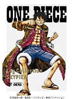 【クリックで詳細表示】ONE PIECE Log Collection ’SKYPIEA’ (期間限定)