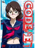 CODE-E vol.1 �ż��ȥץ饤���� �ʿ��̸����