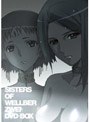  ウエルベールの物語 第二幕 DVD-BOX （初回受注限定生産）でDMMアフィリエイトツール
