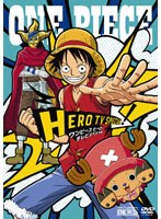 【クリックで詳細表示】ONE PIECE ワンピース・ヒーロースペシャル！