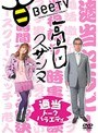  高田スザンヌでDMMアフィリエイトツール