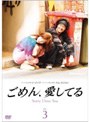����󡢰����Ƥ� Vol.3
