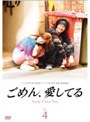 ����󡢰����Ƥ� Vol.4