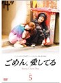 ����󡢰����Ƥ� Vol.5