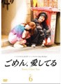 ����󡢰����Ƥ� Vol.6