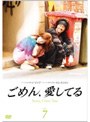 ����󡢰����Ƥ� Vol.7