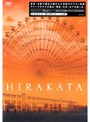  HIRAKATA （ヒラカタ）でDMMアフィリエイトツール
