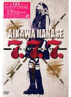 7.7.7./相川七瀬