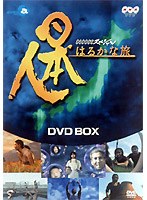 ���{�l�͂邩�ȗ��@�c�u�c�|�a�n�w[AVBD-34073/7/B][DVD]