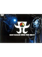 浜崎あゆみ/ayumi hamasaki ARENA TOUR 2002 A