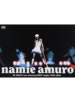 namie amuro SO CRAZY tour featuring BEST singles 2003-2004[AVBD-91187][DVD]