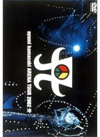 ayumi hamasaki ARENA TOUR 2002 A/浜崎あゆみ (期間限定)