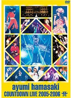 ayumi hamasaki COUNTDOWN LIVE 2005-2006/浜崎あゆみ