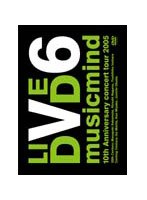 10th Anniversary CONCERT TOUR 2005 musicmind/V6 �i�����2�j