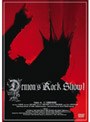 DEMON’S ROCK SHOW！/デーモン小暮 （初回受注限定生産）
