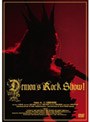 DEMON’S ROCK SHOW！/デーモン小暮 （通常盤）