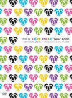 LOVE PiECE Tour 2008〜メガネかけなきゃユメがネェ!〜 at Pacifico Yokohama on 1st of May 2008/大塚愛 (SP盤 初回受注限定生産)