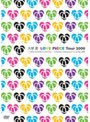 LOVE PiECE Tour 2008���ᥬ�ͤ����ʤ����᤬�ͥ����� at Pacifico Yokohama on 1st of May 2008/���Ͱ� ���̾��ס�