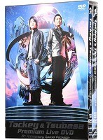 TACKEY&TSUBASA PREMIUM LIVE DVD ?5th ANNIVERSARY SPECIAL PACKAGE? ���㥱�å�B/���å������� ��3���� ���������ס�