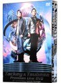  TACKEY＆TSUBASA PREMIUM LIVE DVD 〜5th ANNIVERSARY SPECIAL PACKAGE〜 ジャケットB/タッキー＆翼 （3枚組 限定生産盤）でDMMアフィリエイトツール