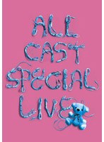 a-nation’08～avex ALL CAST SPECIAL LIVE～20th Anniversary Special Edition