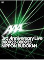  AAA 3rd Anniversary Live 080922-080923 日本武道館/AAA （2枚組）でDMMアフィリエイトツール