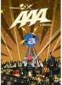  Channel@×AAA 其の弐/AAAでDMMアフィリエイトツール
