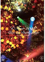 D Tour 2008 Alice in Dark edge FINAL[AVBD-91585][DVD]