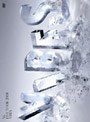  V6 LIVE TOUR 2008 VIBES/V6 （初回生産限定）でDMMアフィリエイトツール