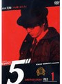  探偵事務所5’ Another Story File 1でDMMアフィリエイトツール