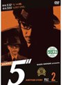  探偵事務所5’ Another Story File 2でDMMアフィリエイトツール