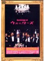  Backstage of ウォーターズでDMMアフィリエイトツール