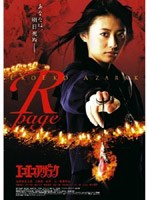 �������������饯 R-page ����