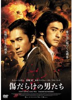 �����炯�̒j����[AVBF-26557/B][DVD] ���i�摜
