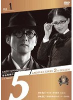 õ���̳��5�� Another Story 2nd SEASON File 1